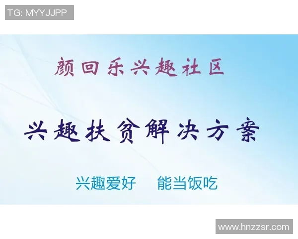 飞盘与梦想交织的旅程：刘强的深度对话与人生启示