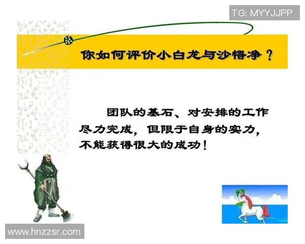 南京排球队在世界杯中的团队协作表现分析与启示